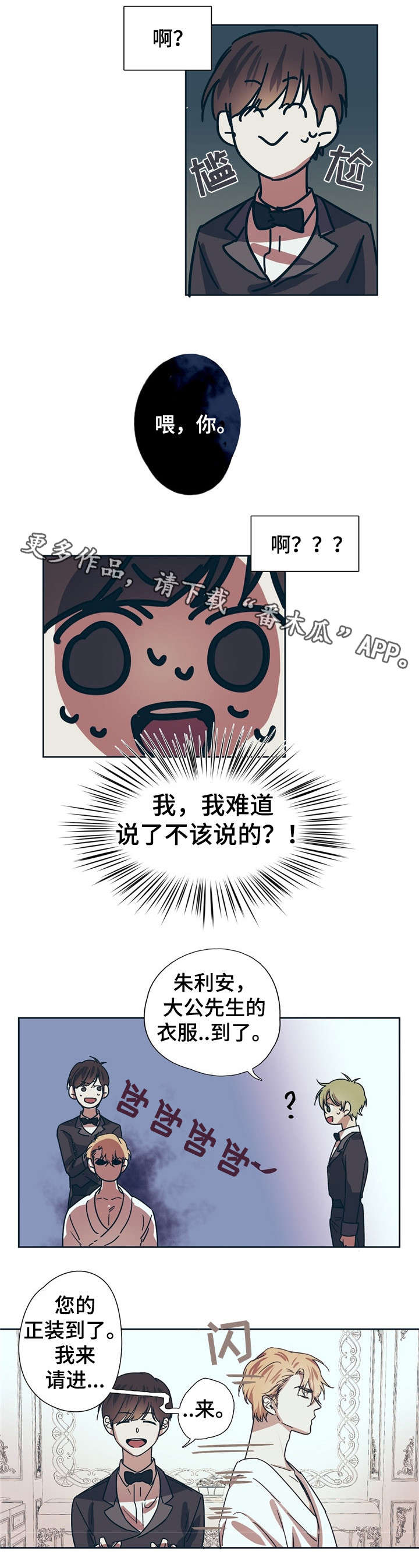 第5话6
