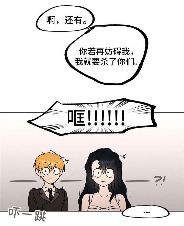 第5话13