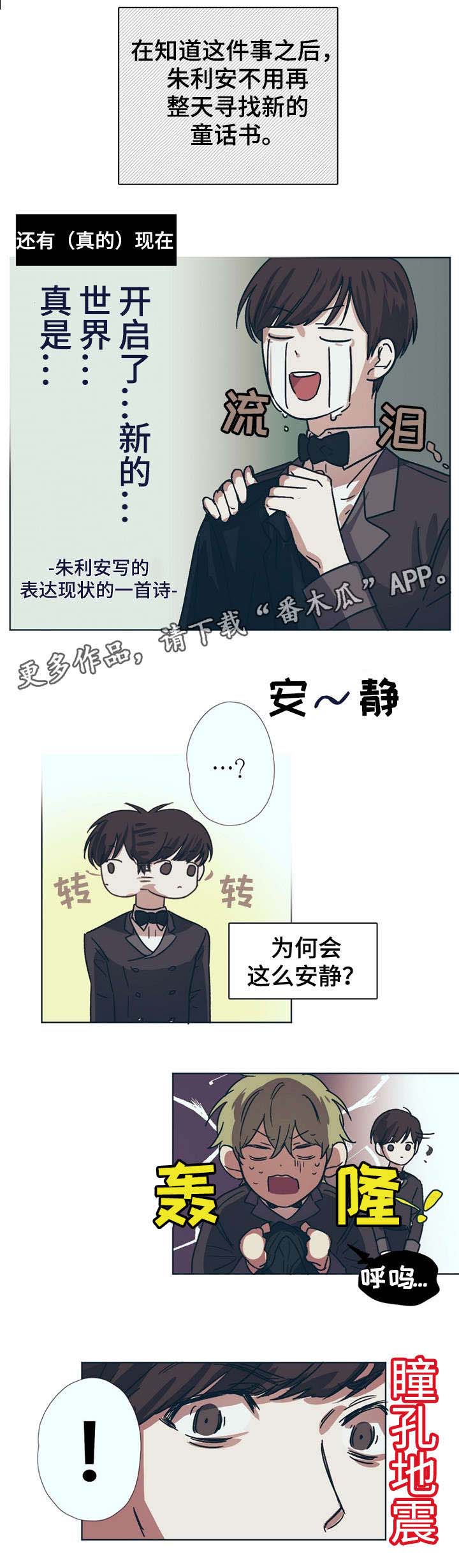 第4话1