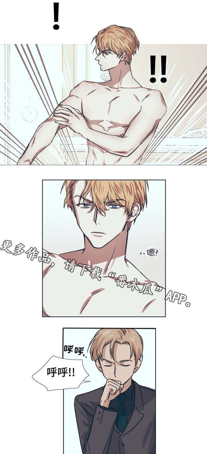第4话2