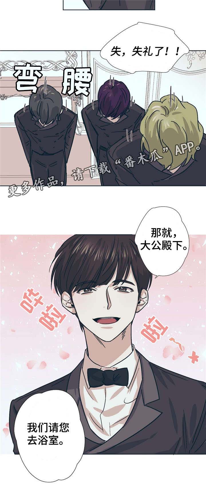 第4话3