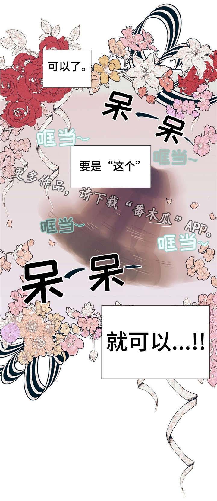 第4话4