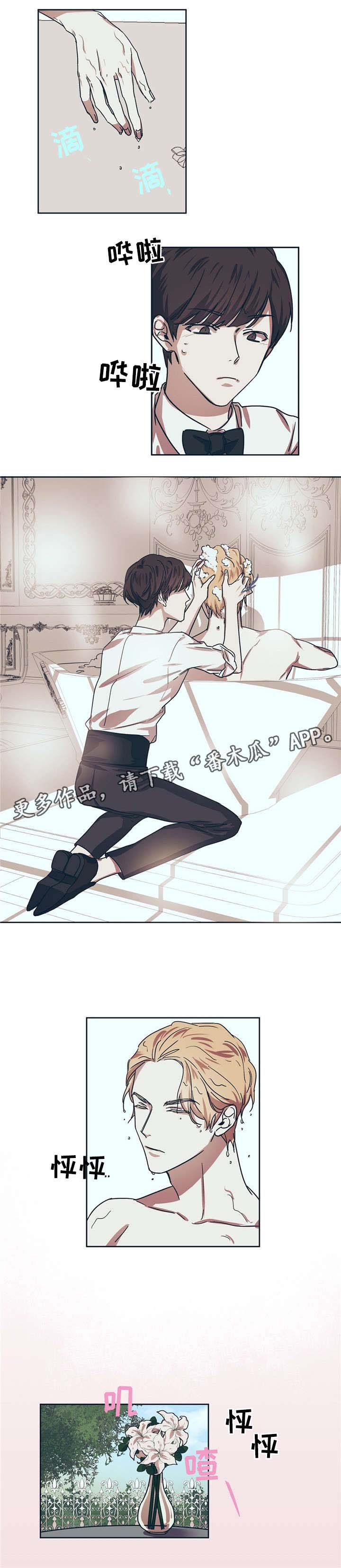 第4话5