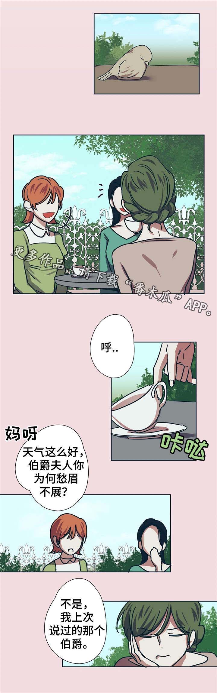 第4话6