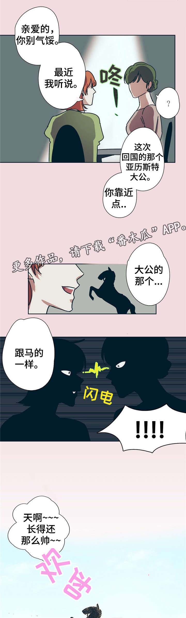 第4话7