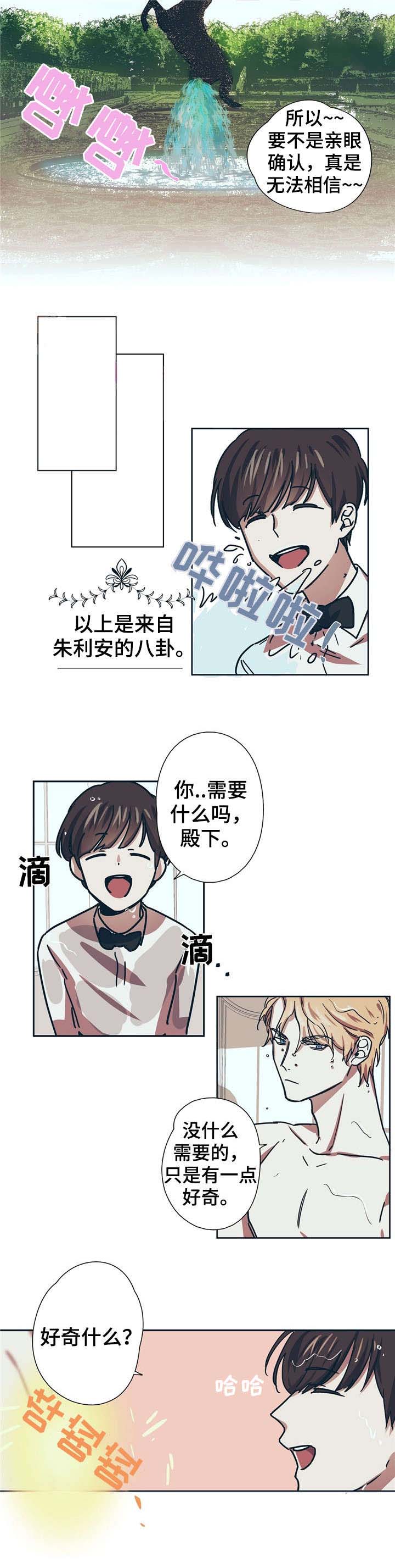第4话8