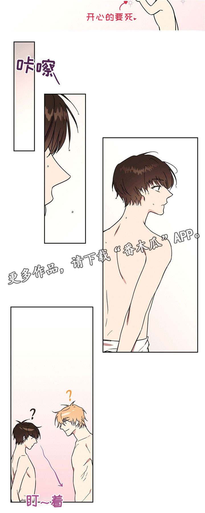 第4话17