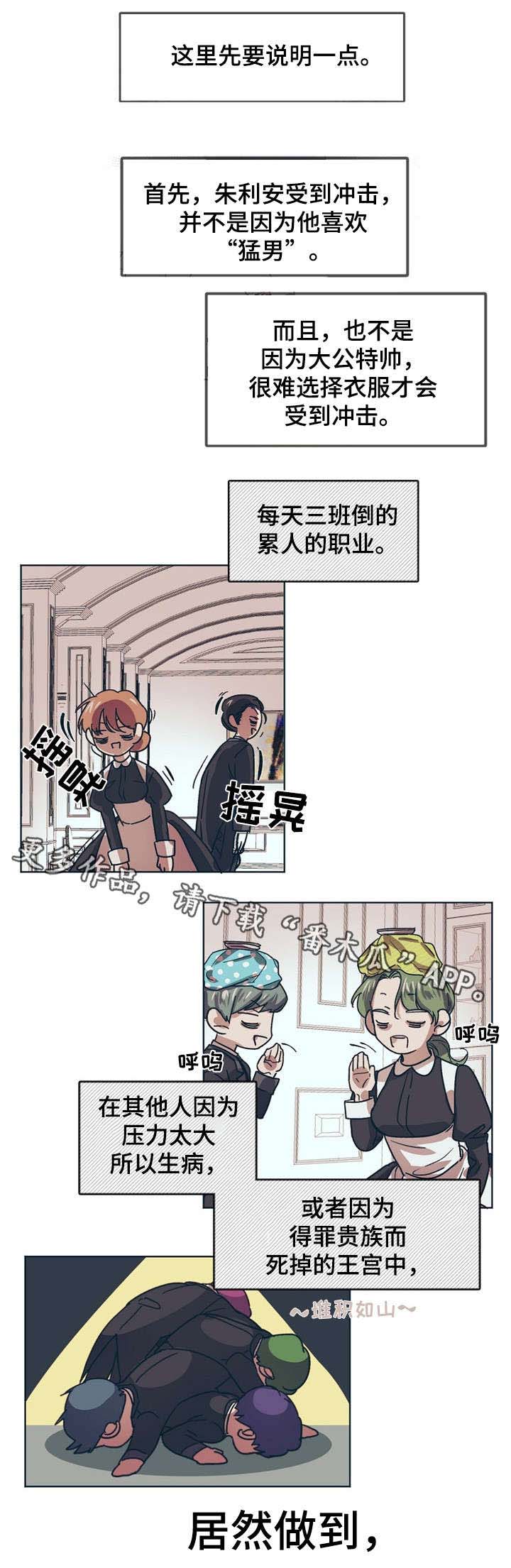 第3话0