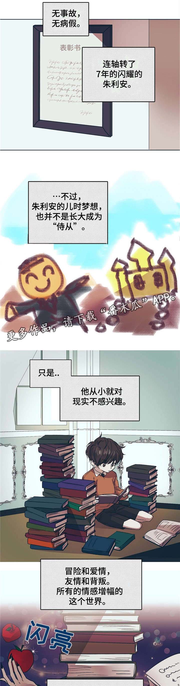 第3话1