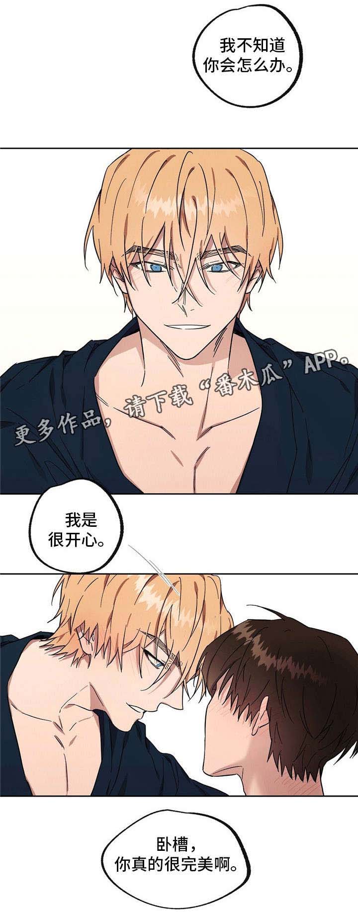 第3话17