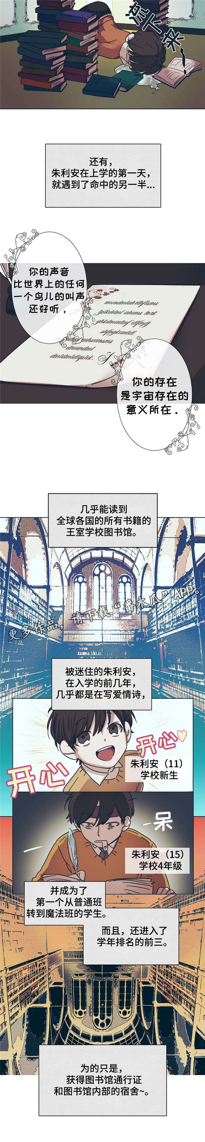 第3话3