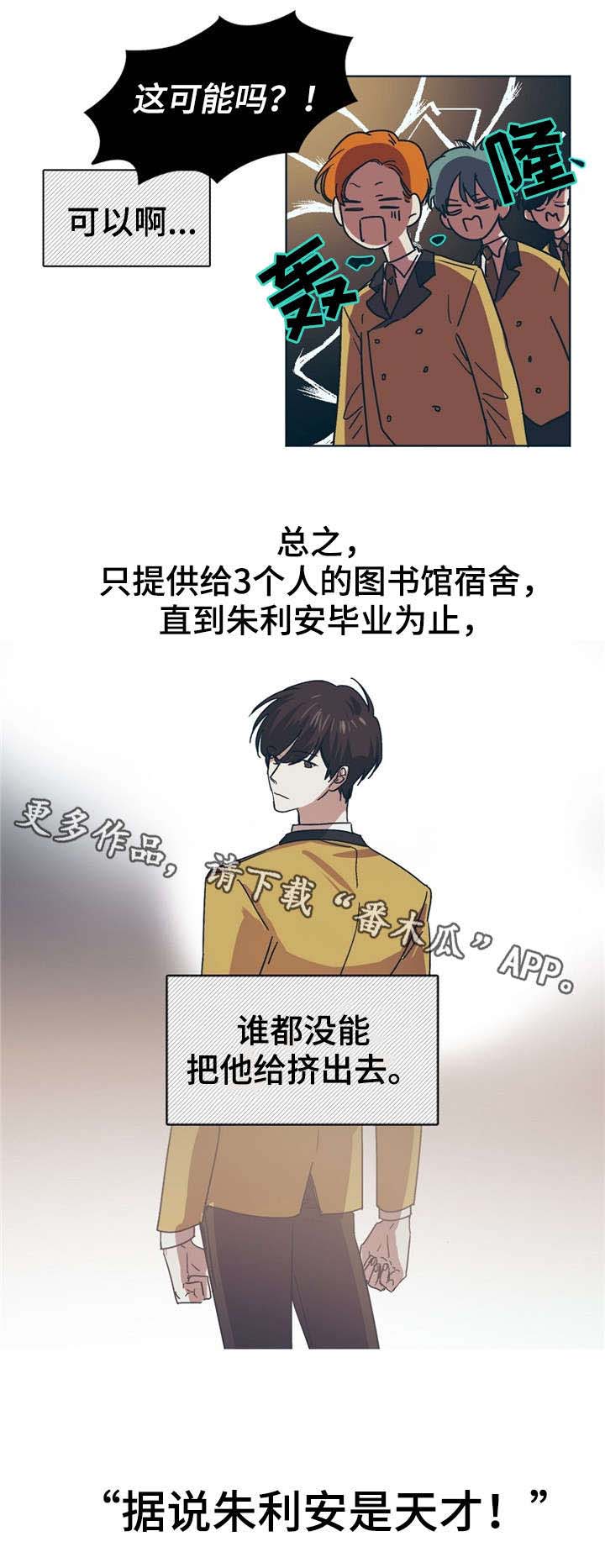 第3话4