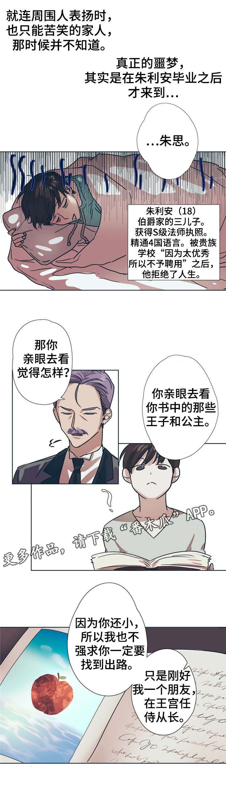 第3话5