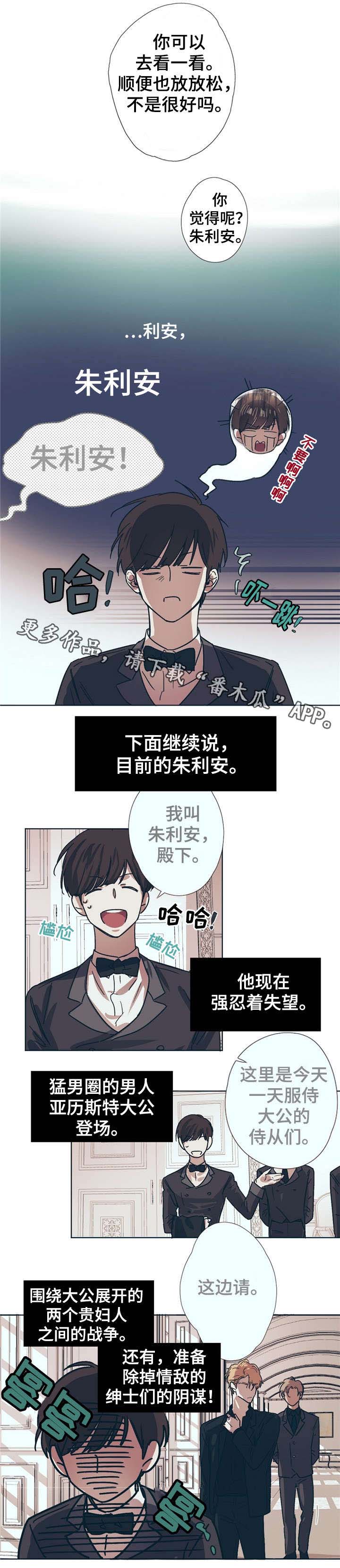 第3话6