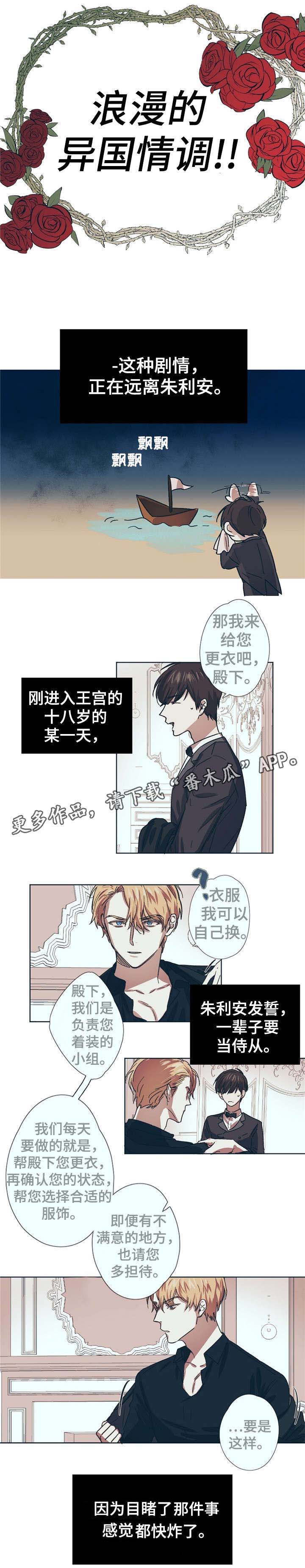 第3话7