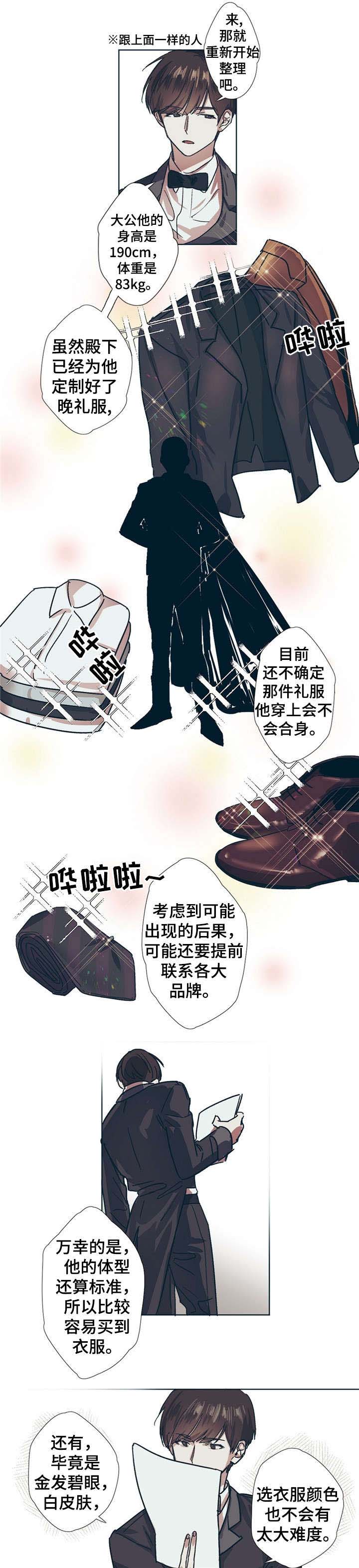 第2话0