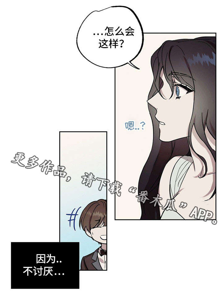 第2话15