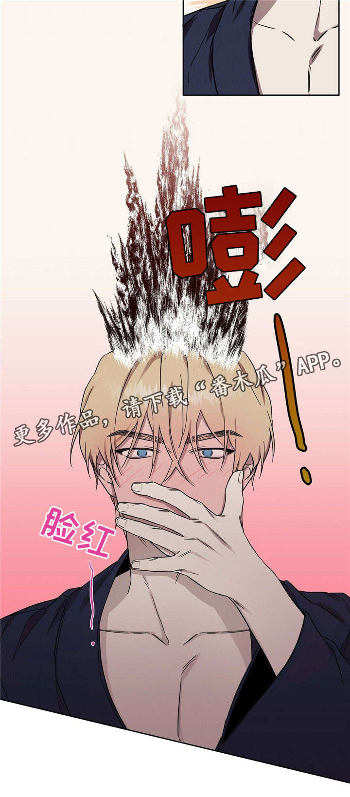 第2话12