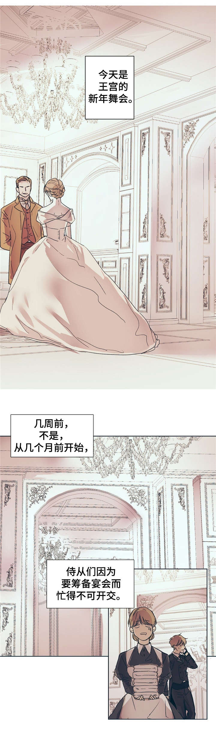 第1话0