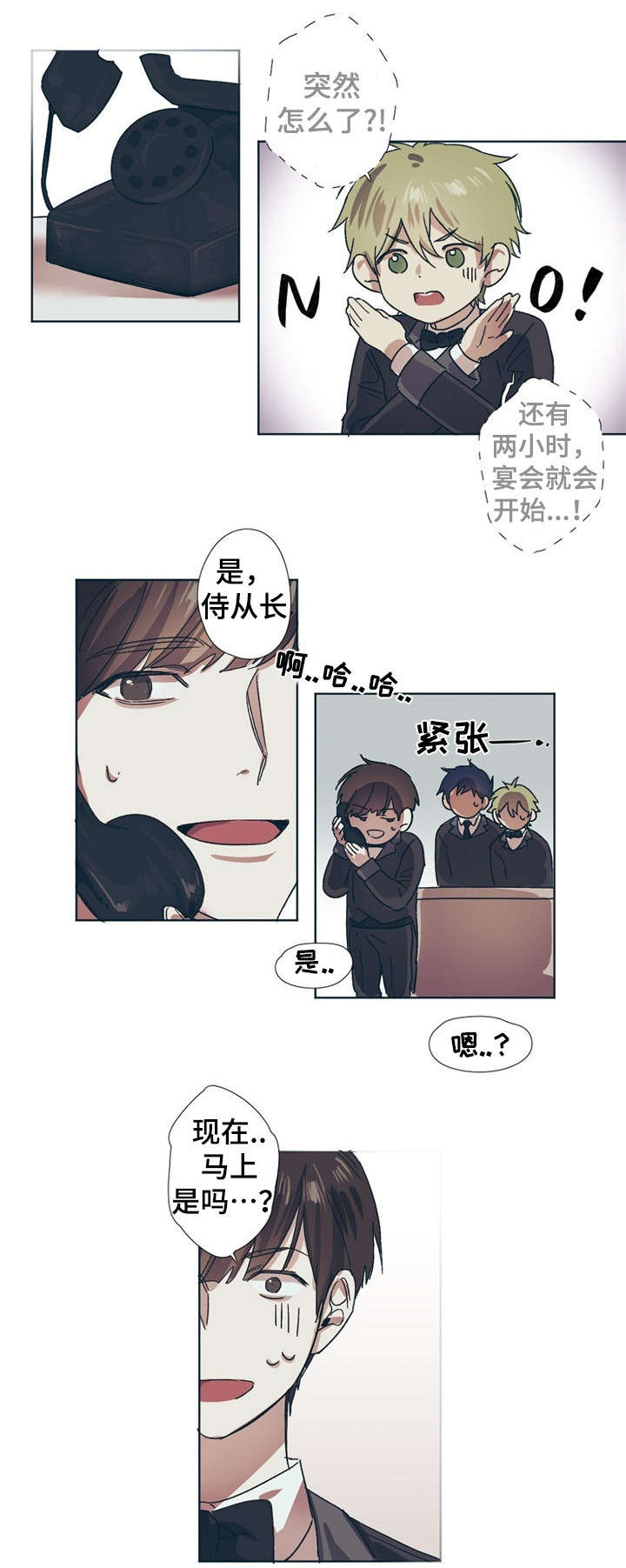 第1话4