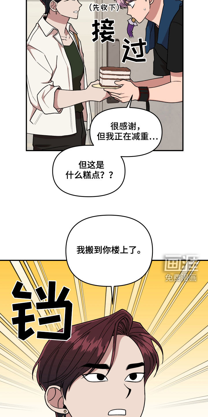 第70话10
