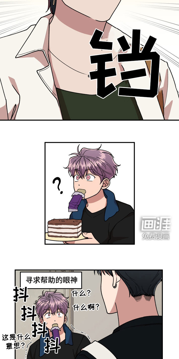 第70话11
