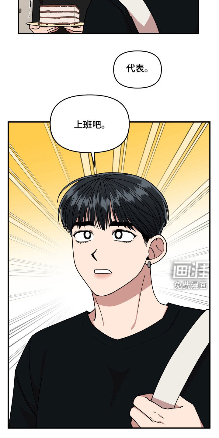 第70话12