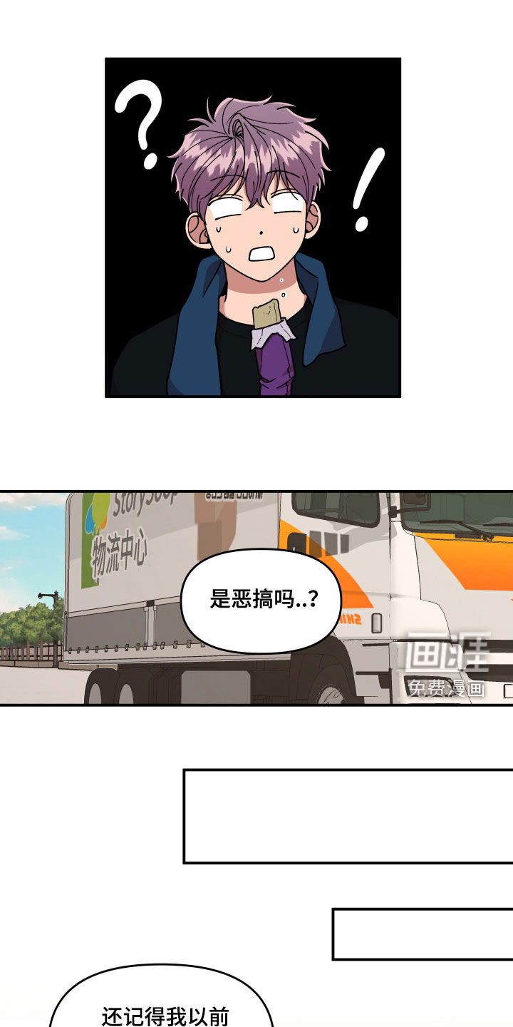 第70话13