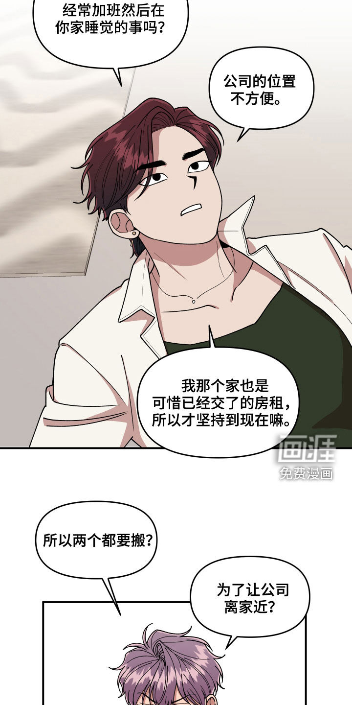 第70话14