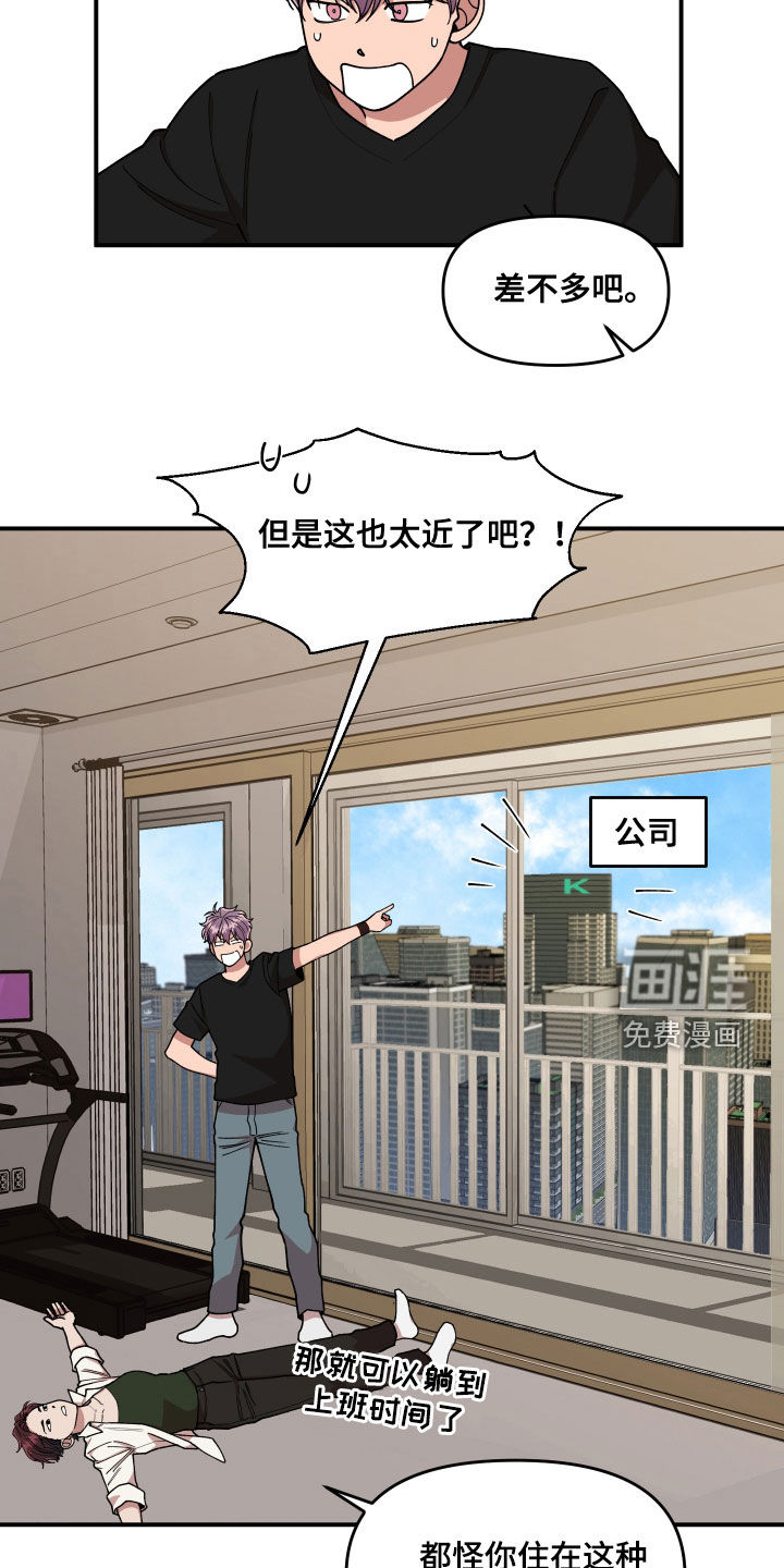 第70话15