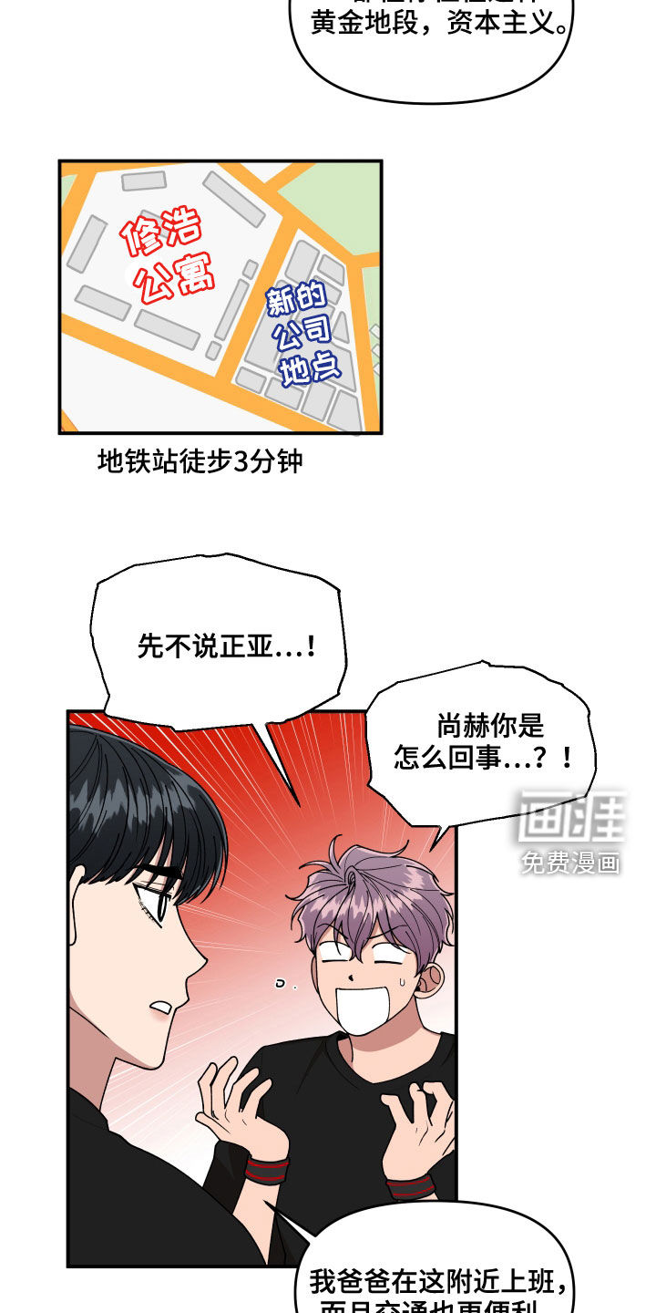 第70话16