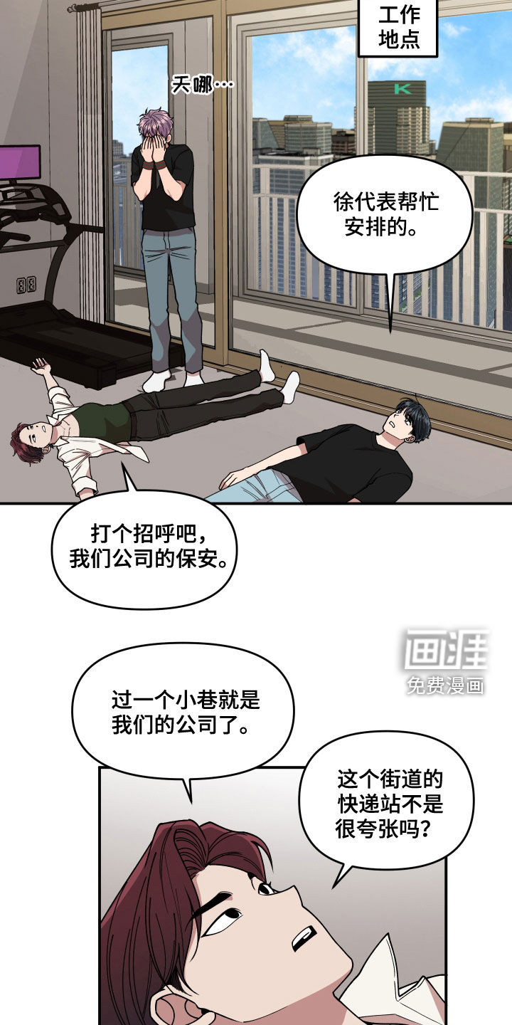 第70话18