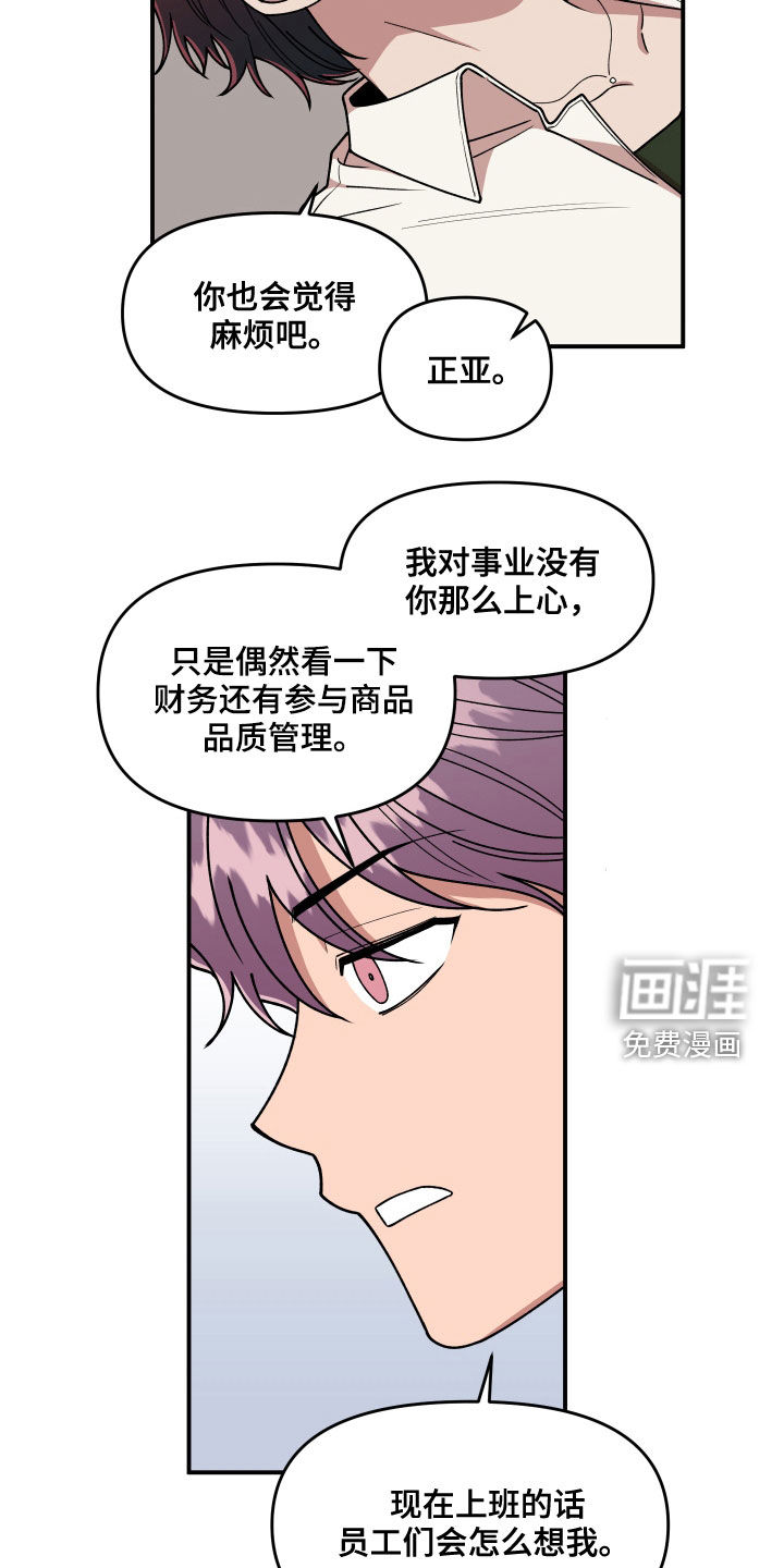 第70话19