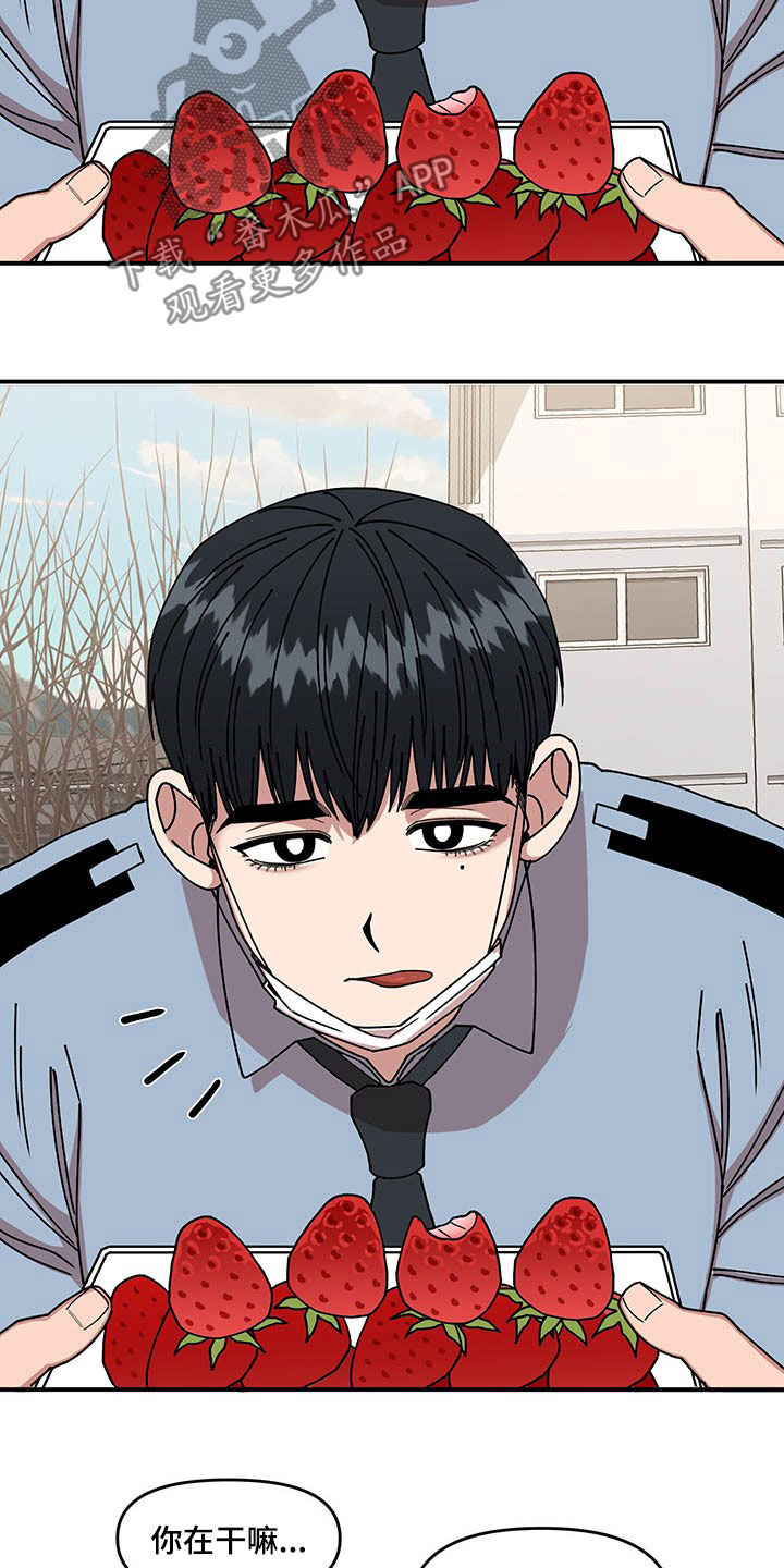 第19话15