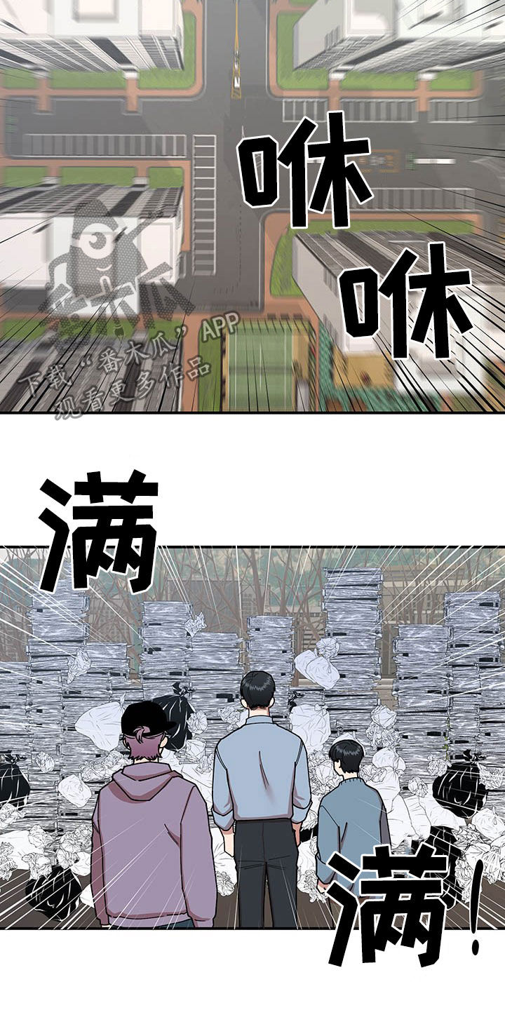 第18话15