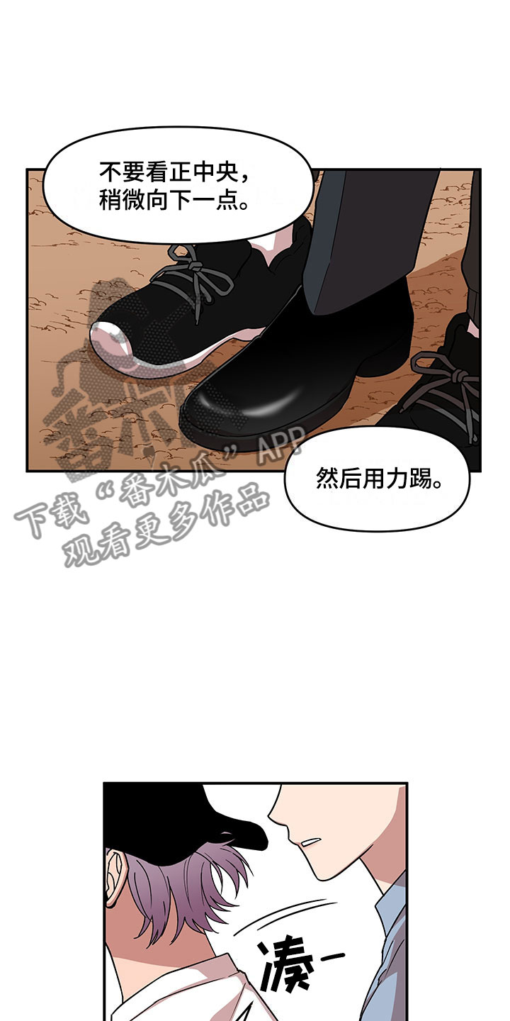 第11话12
