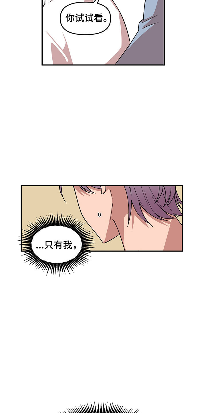 第11话13