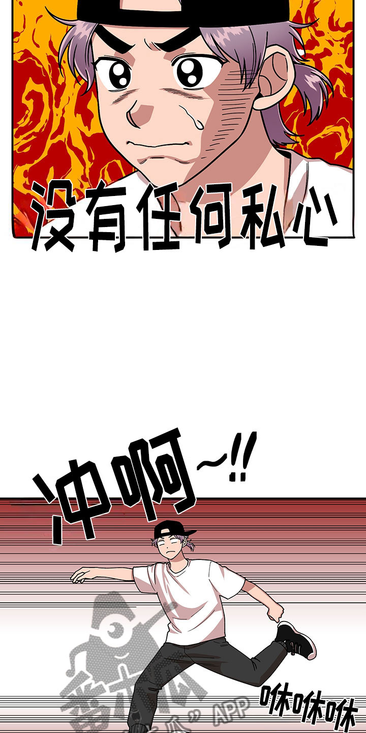 第11话16
