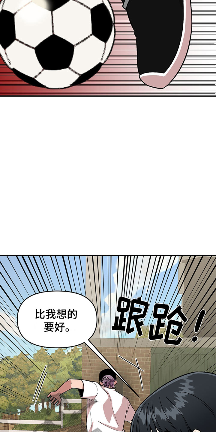 第11话18