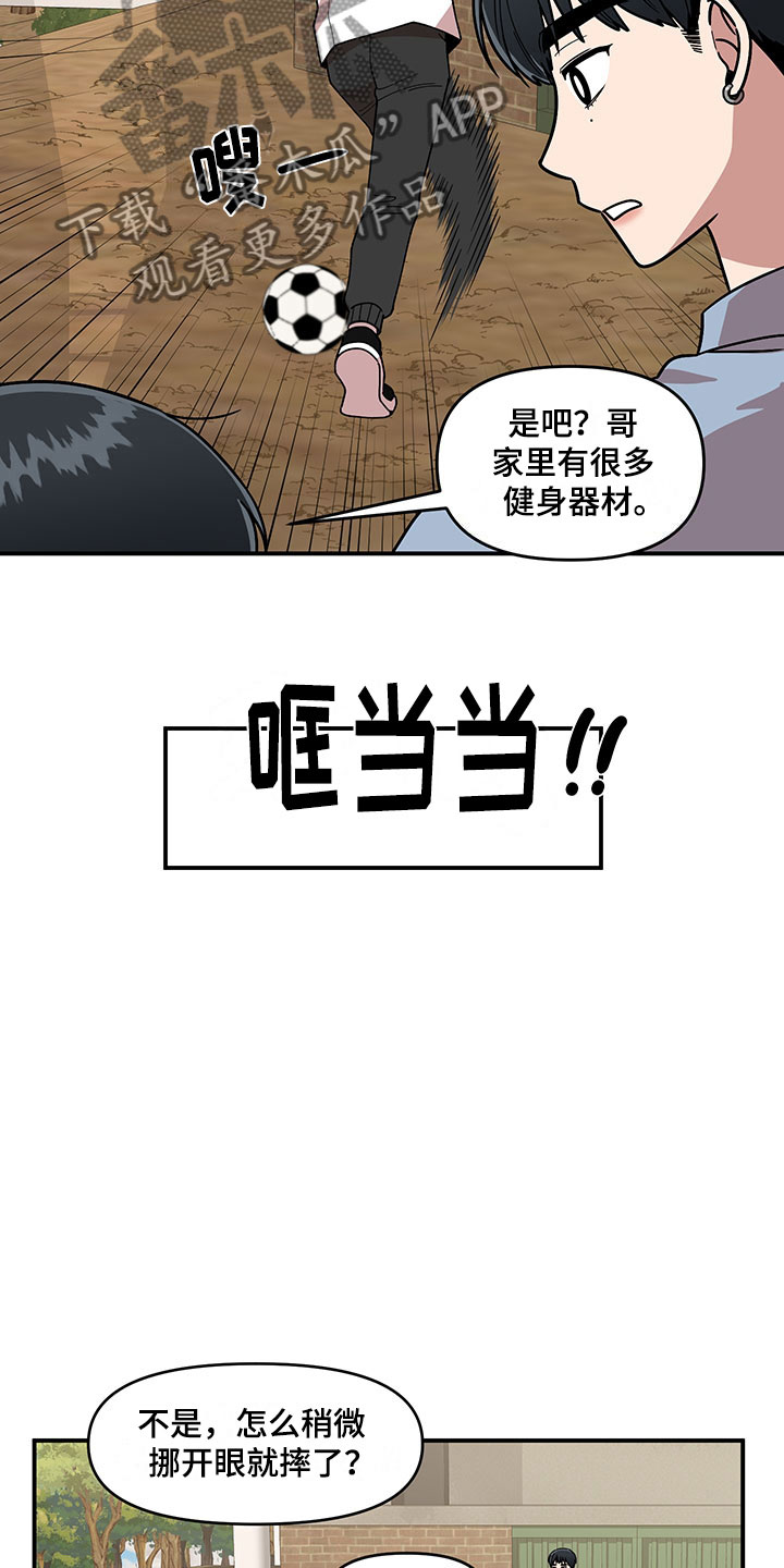 第11话19