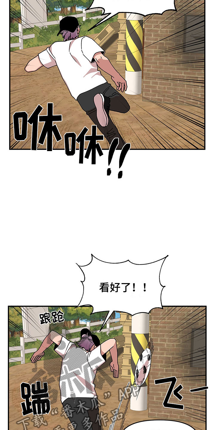 第11话23