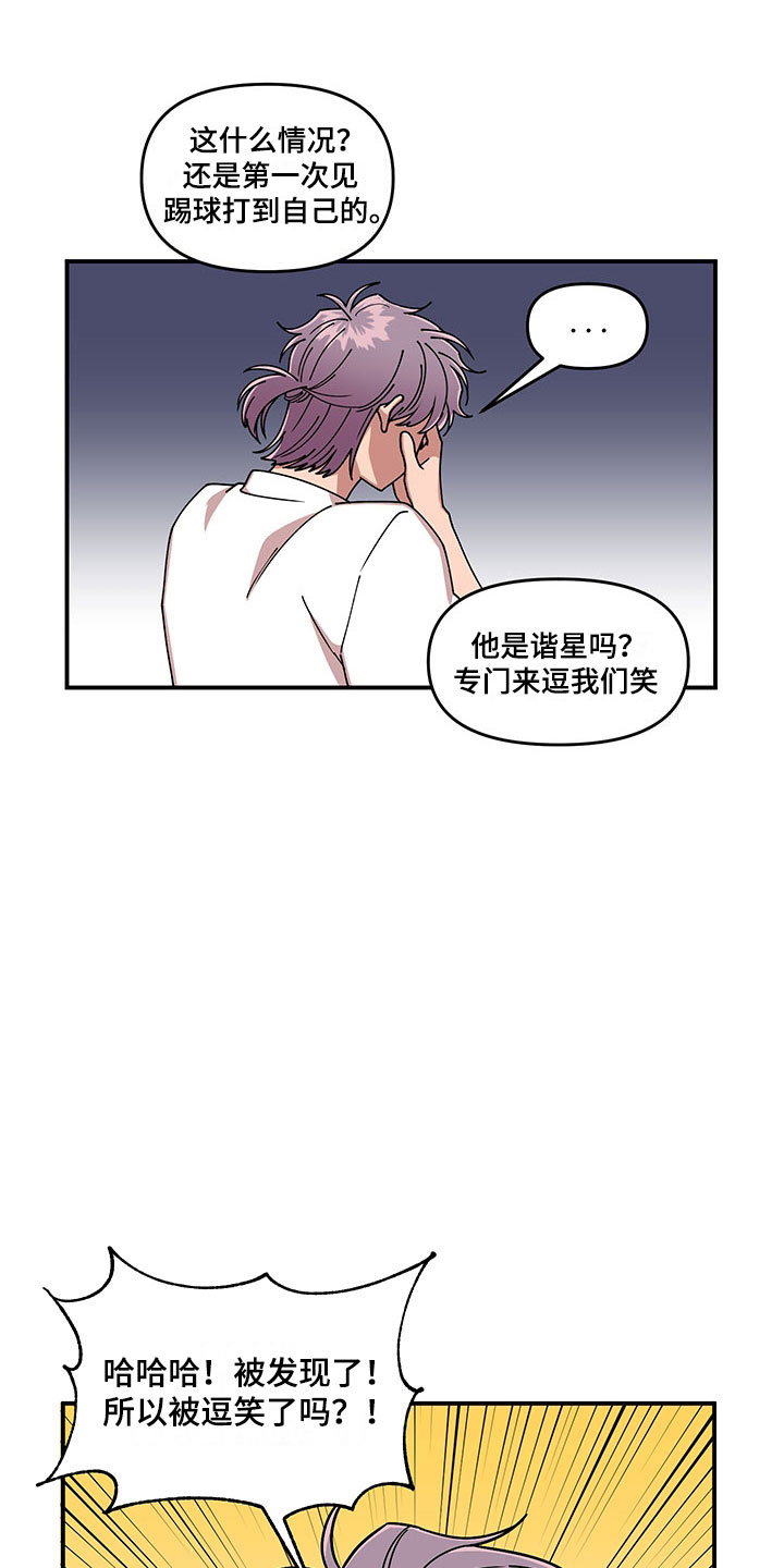 第11话25