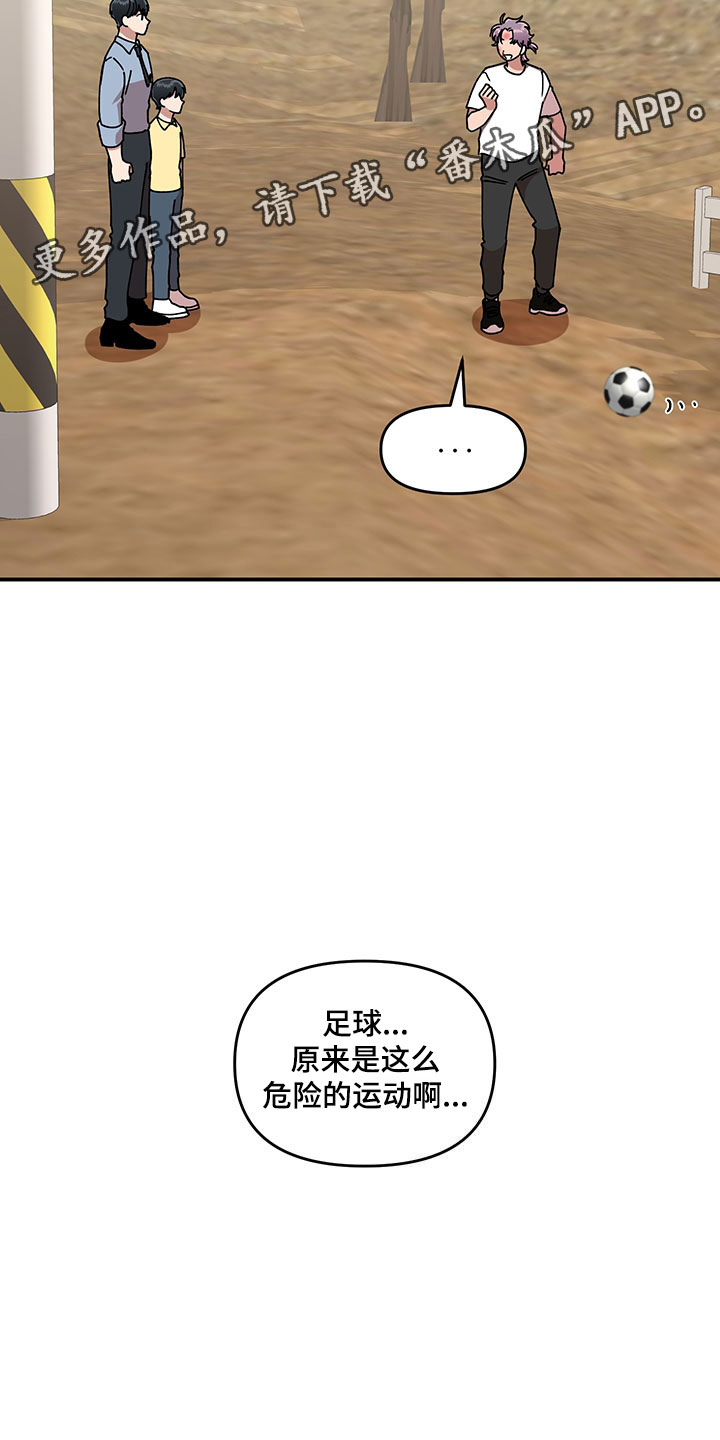 第11话27