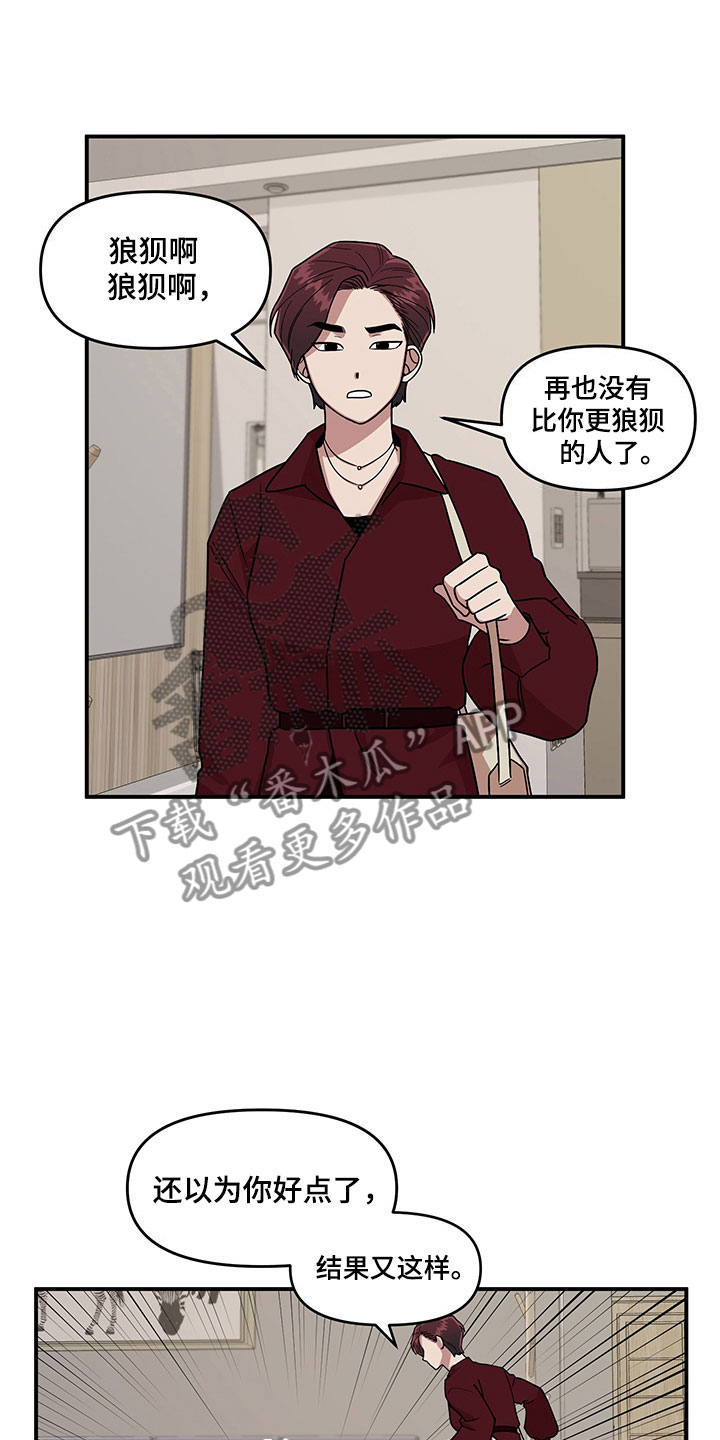 第9话0