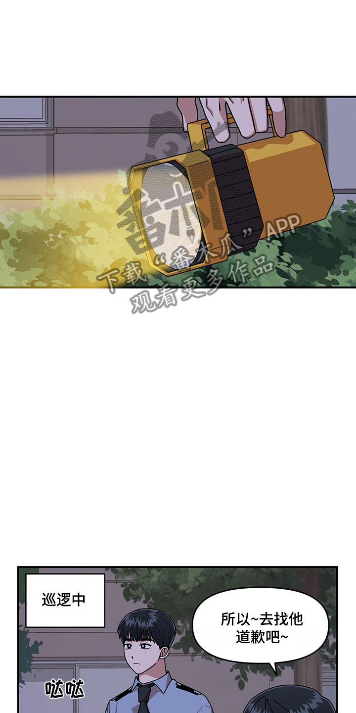 第9话13