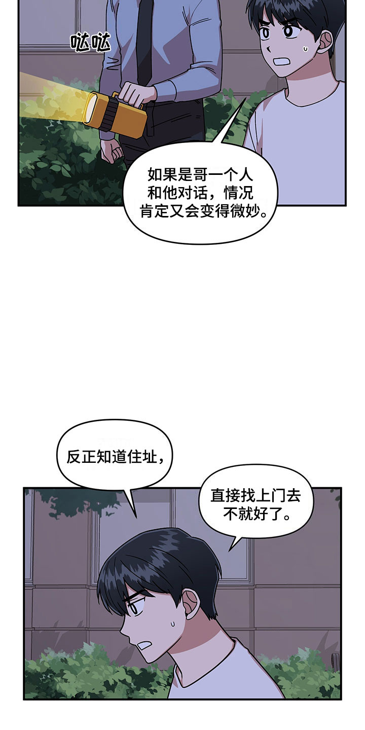 第9话14
