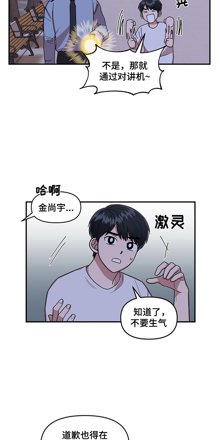 第9话17