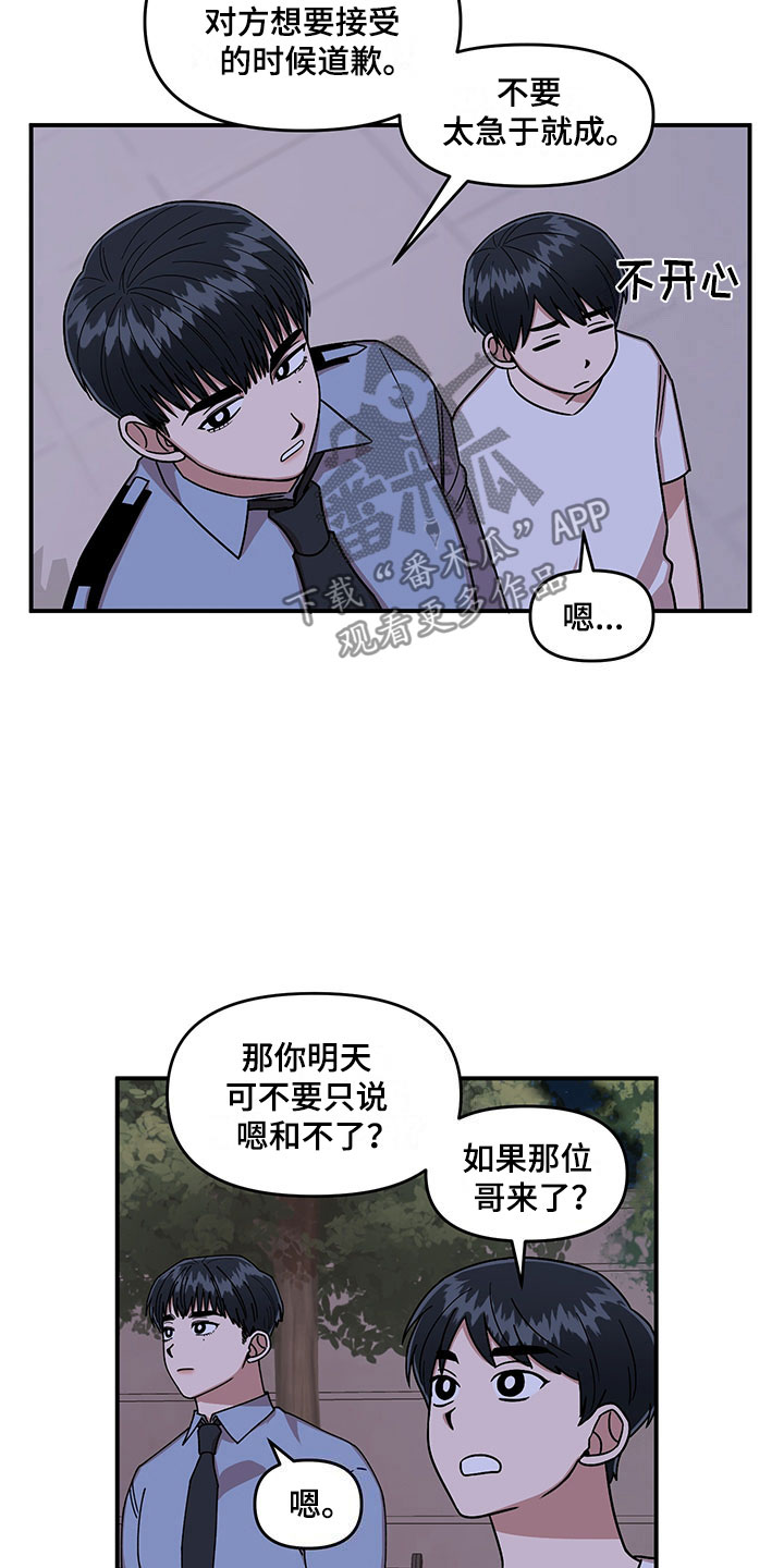 第9话18