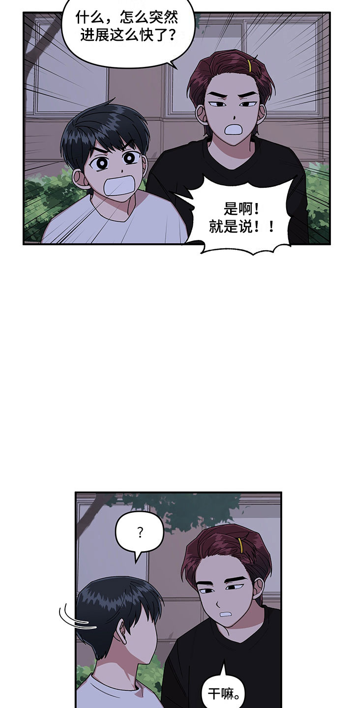第9话21