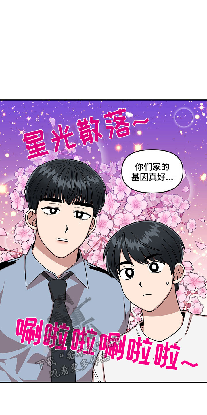 第9话24